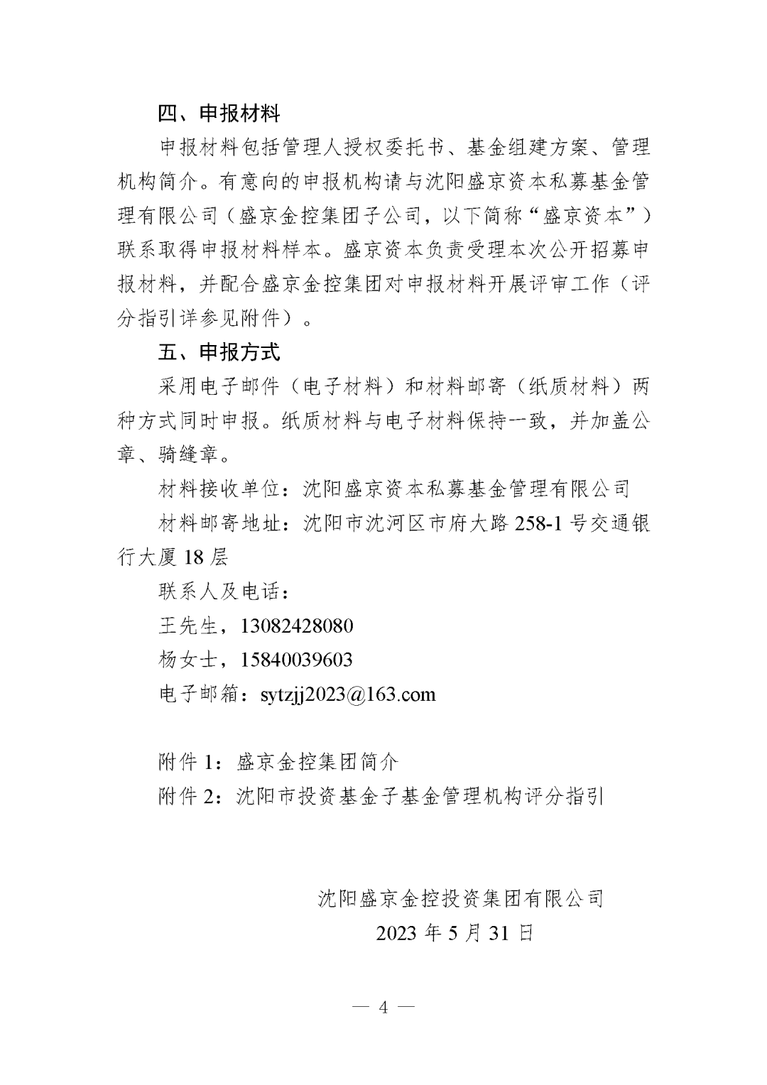 27b83375e26ad01e2d74cd3126f42fd8