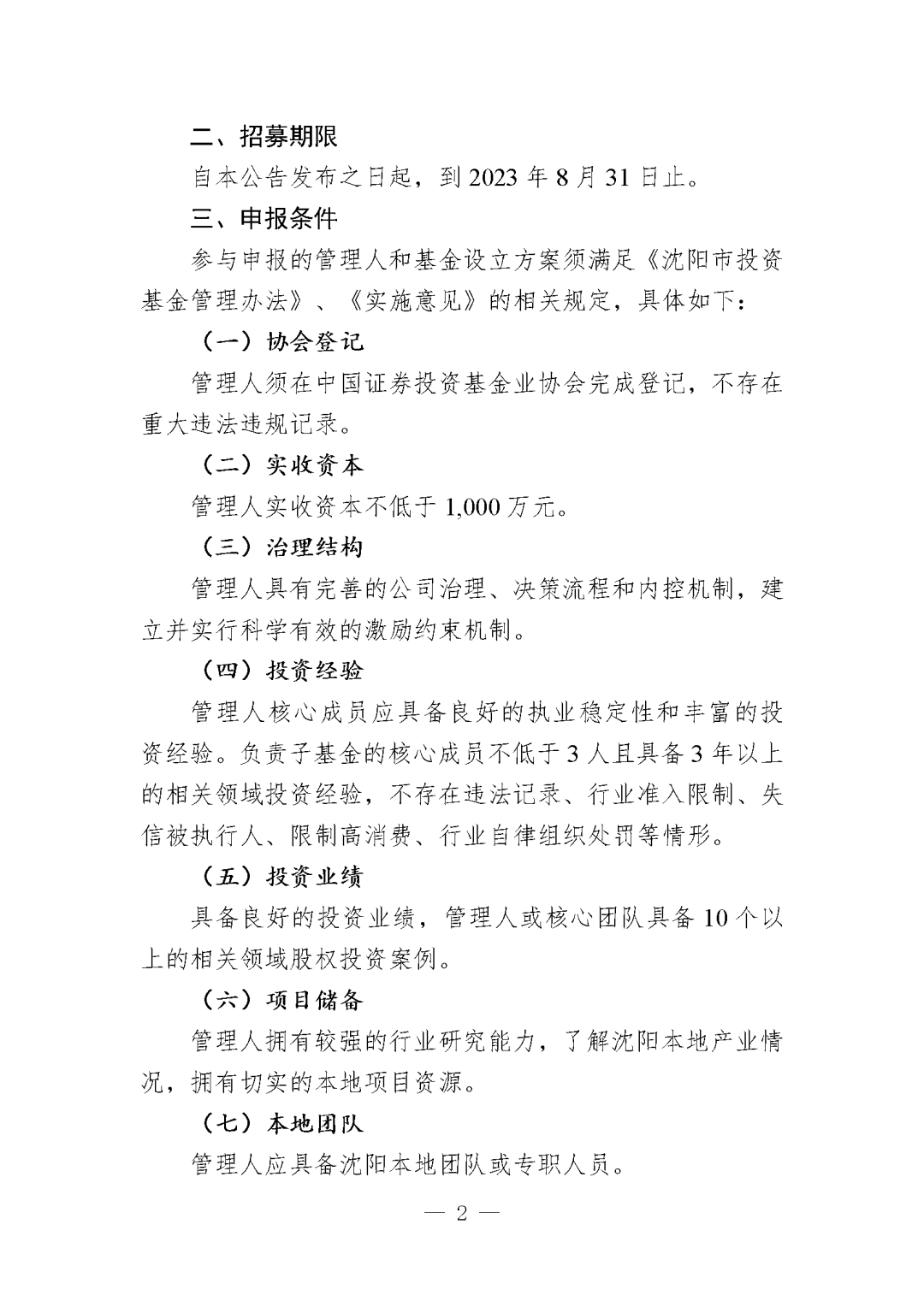 b657ccea641b5dc1f39cc4a1ee23b966