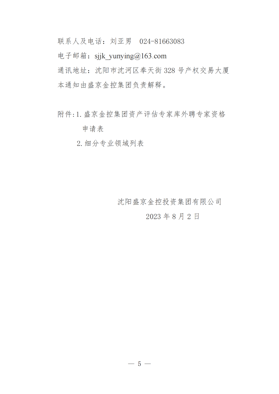 f775cfa6b28b103b57cb316d835354af