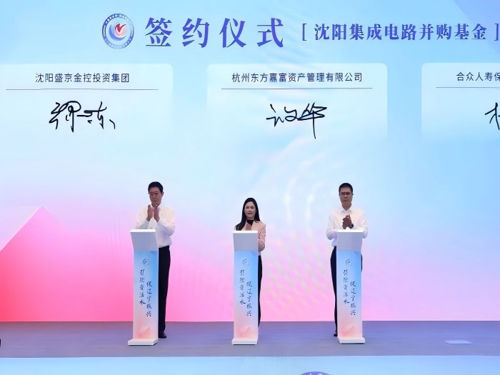 0签约典礼 尺寸(1).jpg