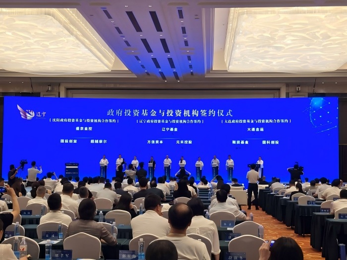 0图片2签约典礼 尺寸(1).jpg