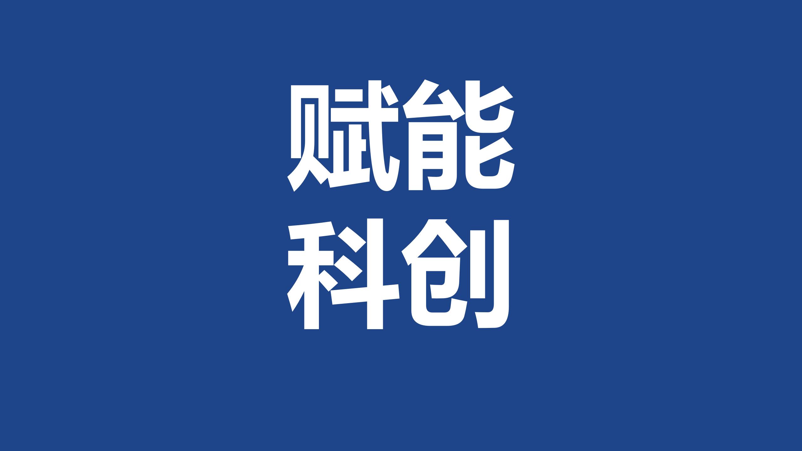 首页| PP电子游戏中国区官方网站