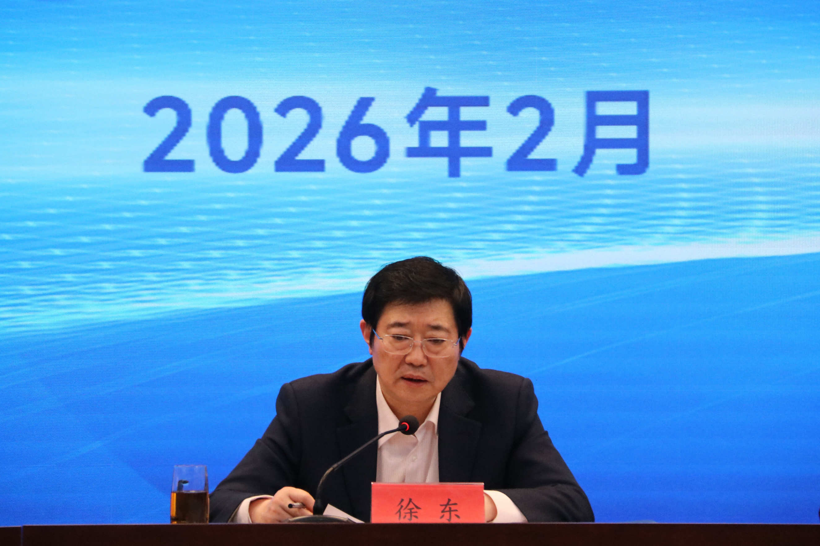 2.董事长(1).png