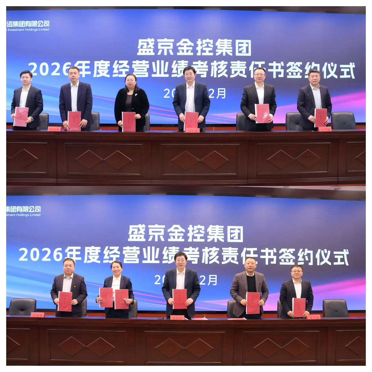 3.签约图片新.png